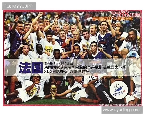 足球国家队球星卡市场价格分析及投资潜力探讨